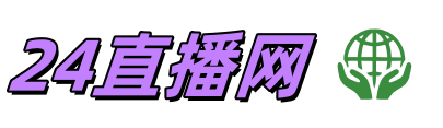JRS直播网